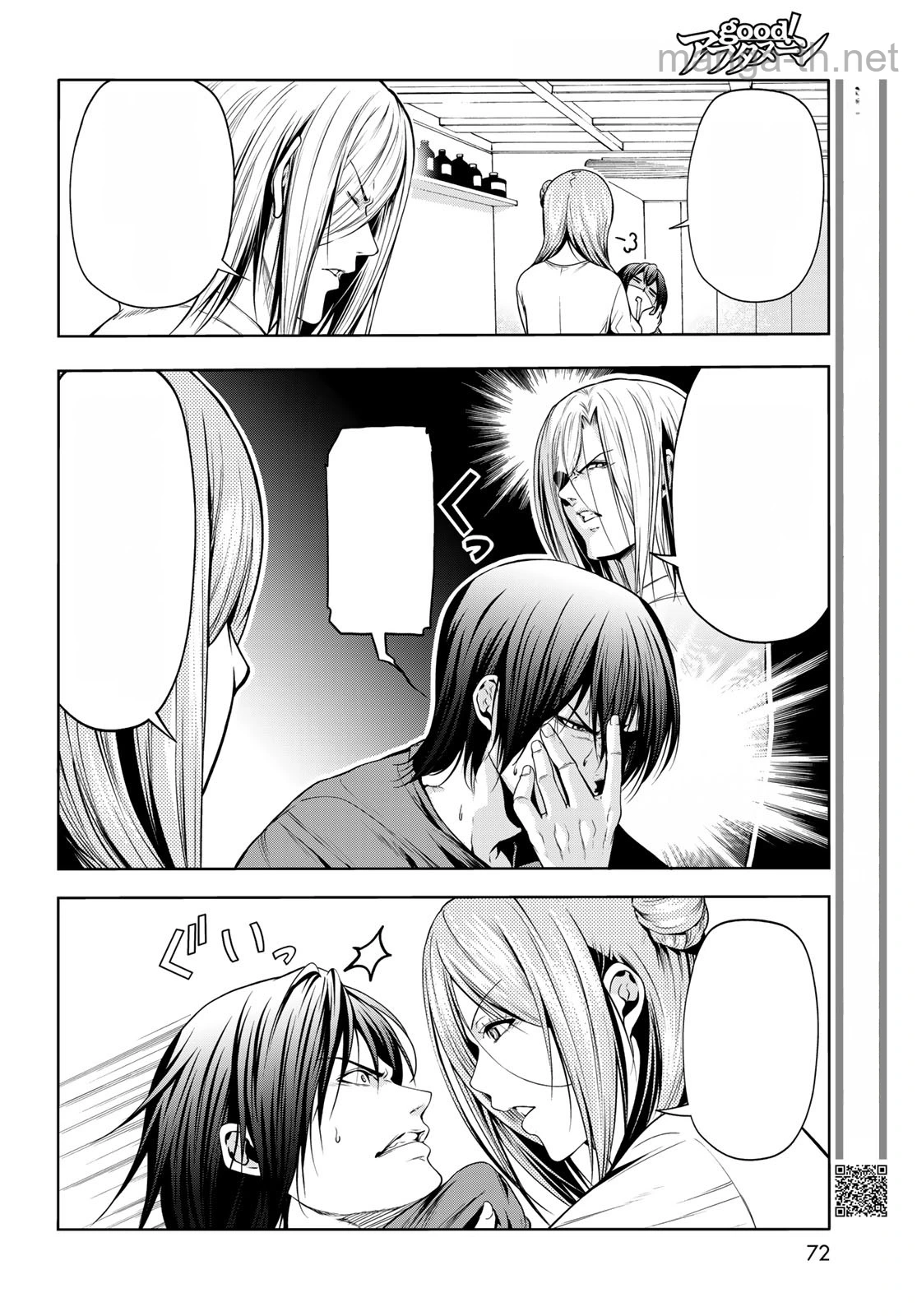 Grand Blue หน้า 6