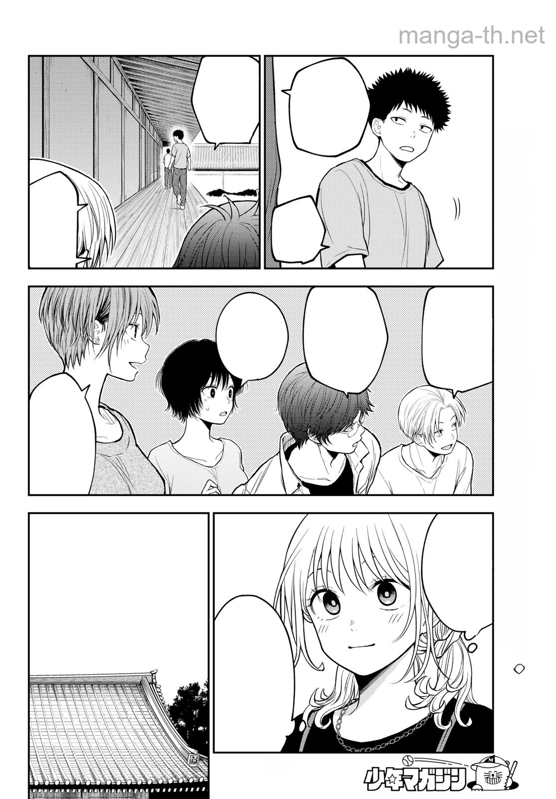 Kuroiwa Medaka ni Watashi no Kawaii ga Tsuujinai หน้า 8
