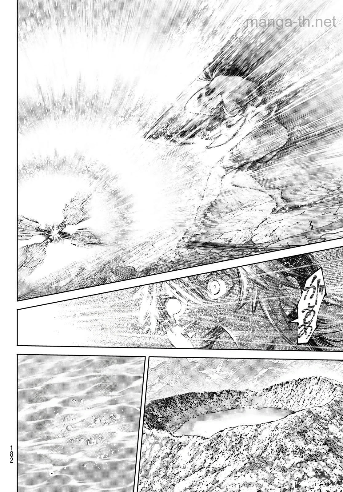 Shangri-La Frontier: Kusoge Hunter, Kami-gee ni Idoman to su หน้า 7