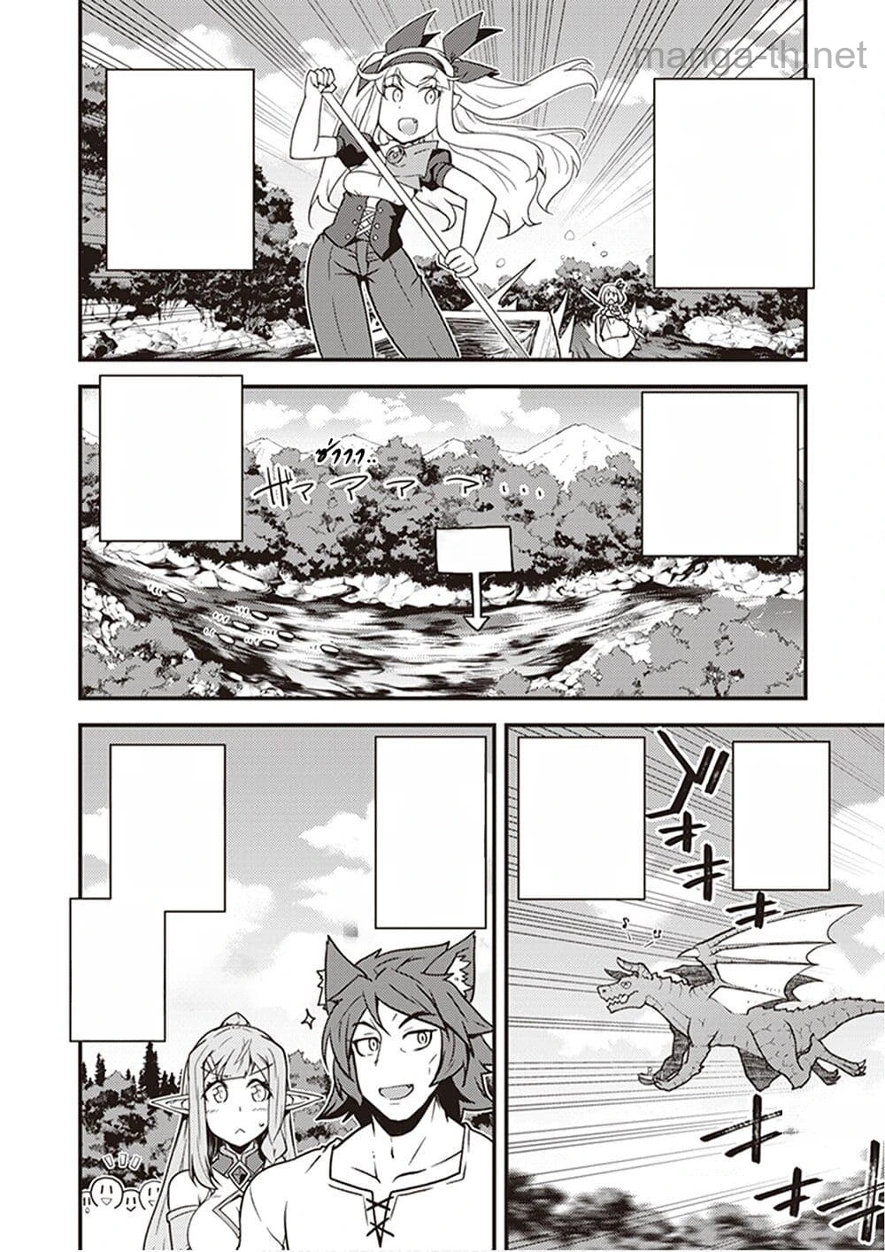 Isekai Nonbiri Nouka หน้า 4