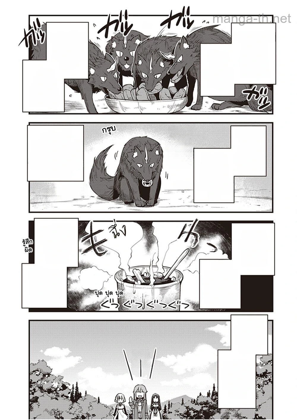 Isekai Nonbiri Nouka หน้า 6