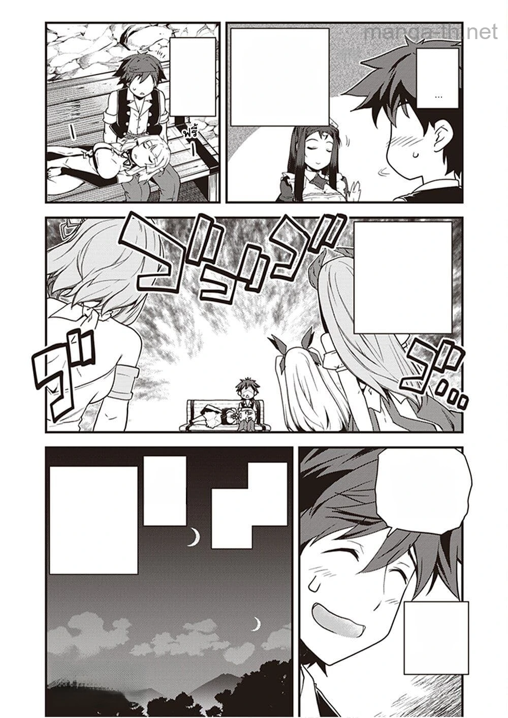 Isekai Nonbiri Nouka หน้า 8
