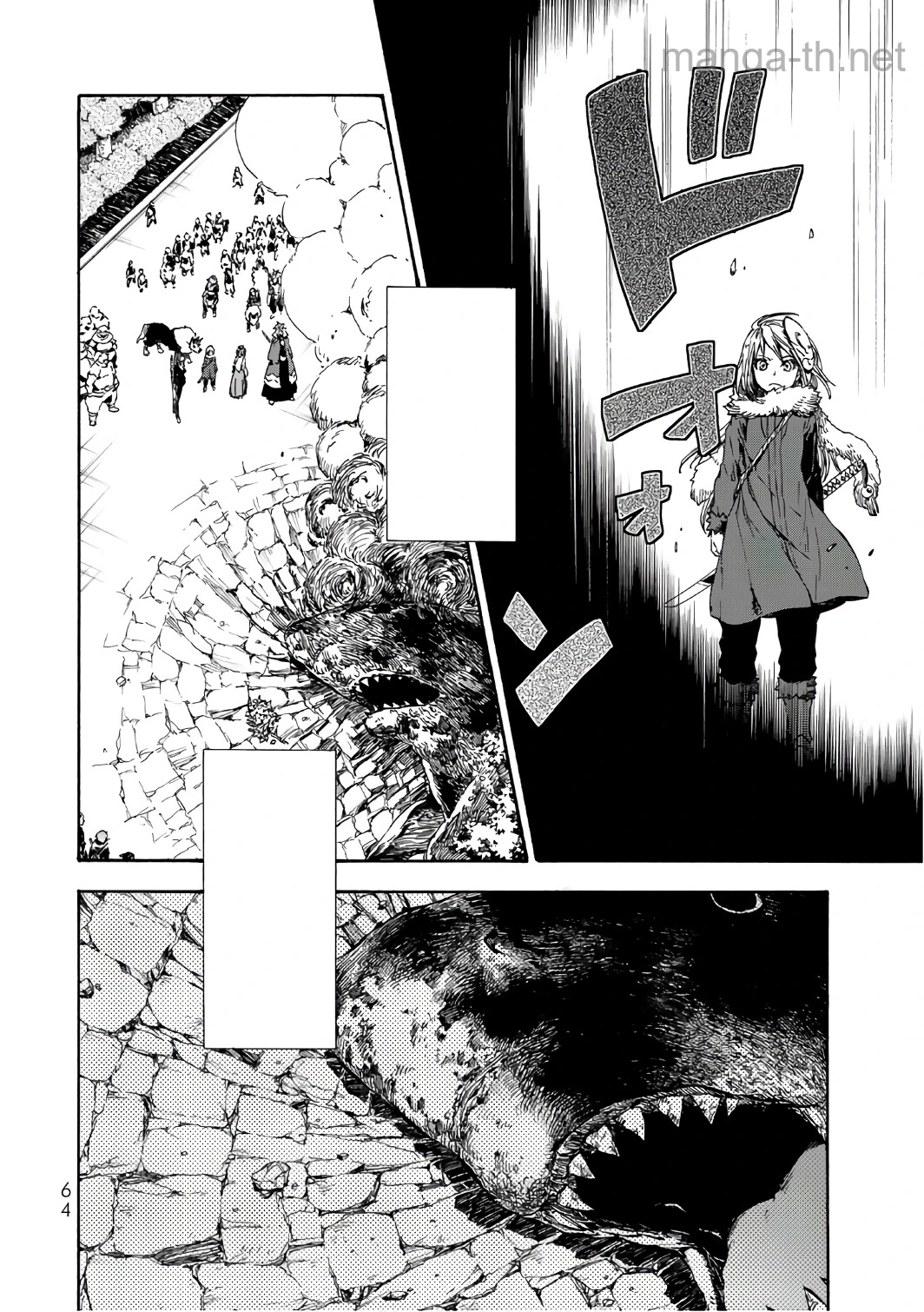 Tensei Shitara Slime Datta Ken หน้า 2