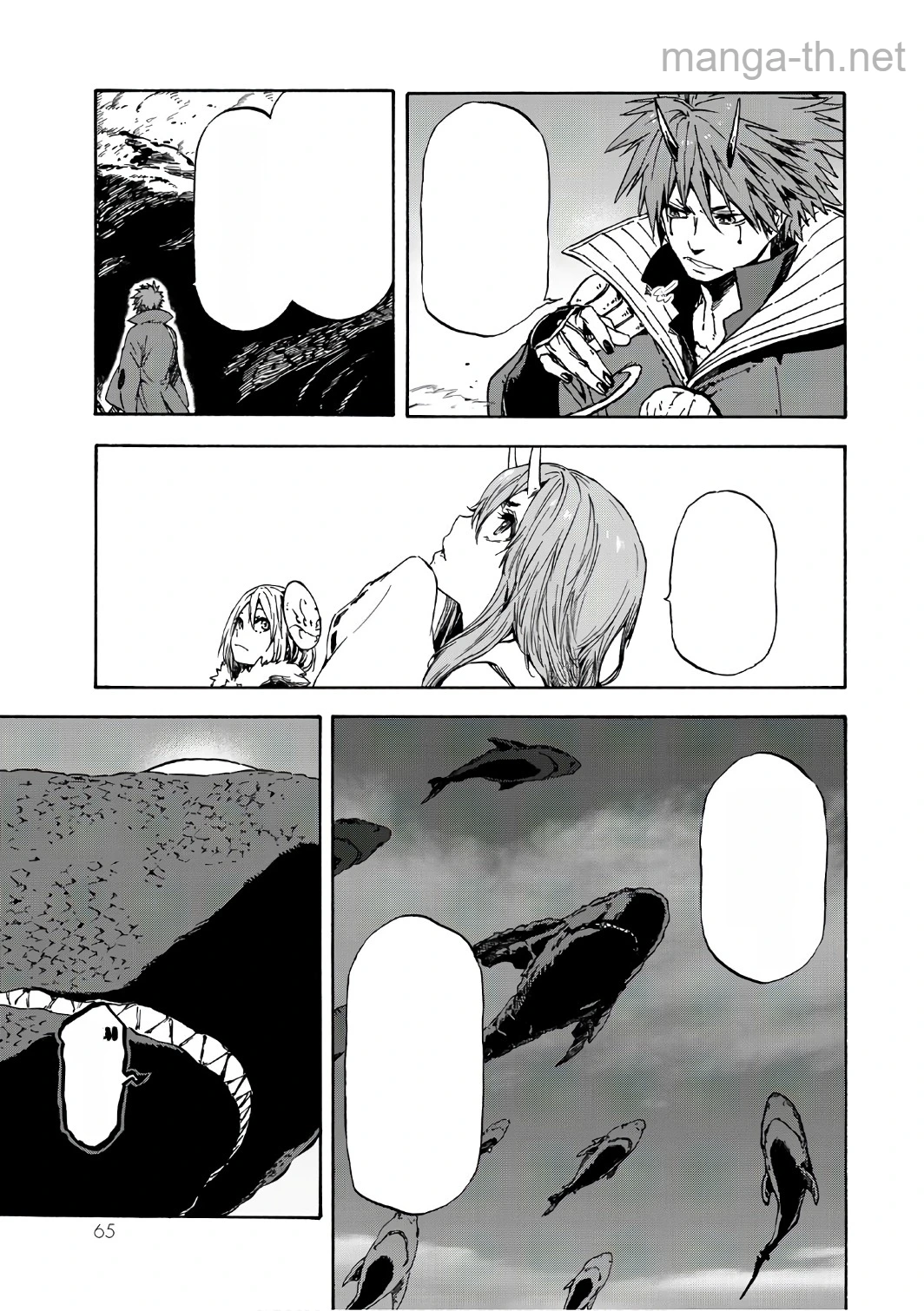 Tensei Shitara Slime Datta Ken หน้า 3