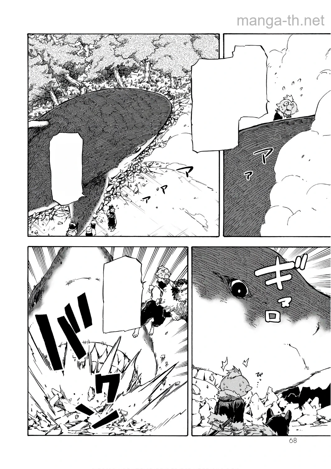Tensei Shitara Slime Datta Ken หน้า 6