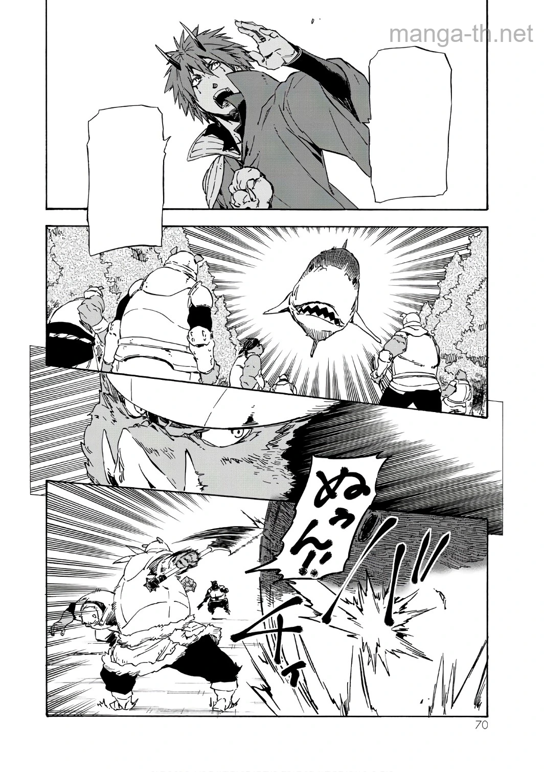 Tensei Shitara Slime Datta Ken หน้า 8