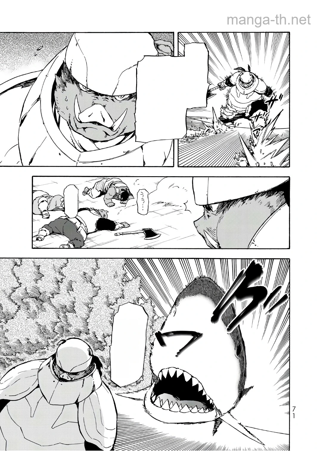 Tensei Shitara Slime Datta Ken หน้า 9