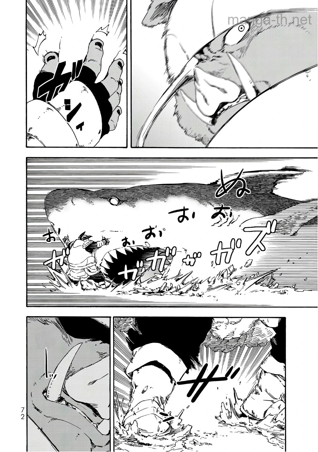 Tensei Shitara Slime Datta Ken หน้า 10