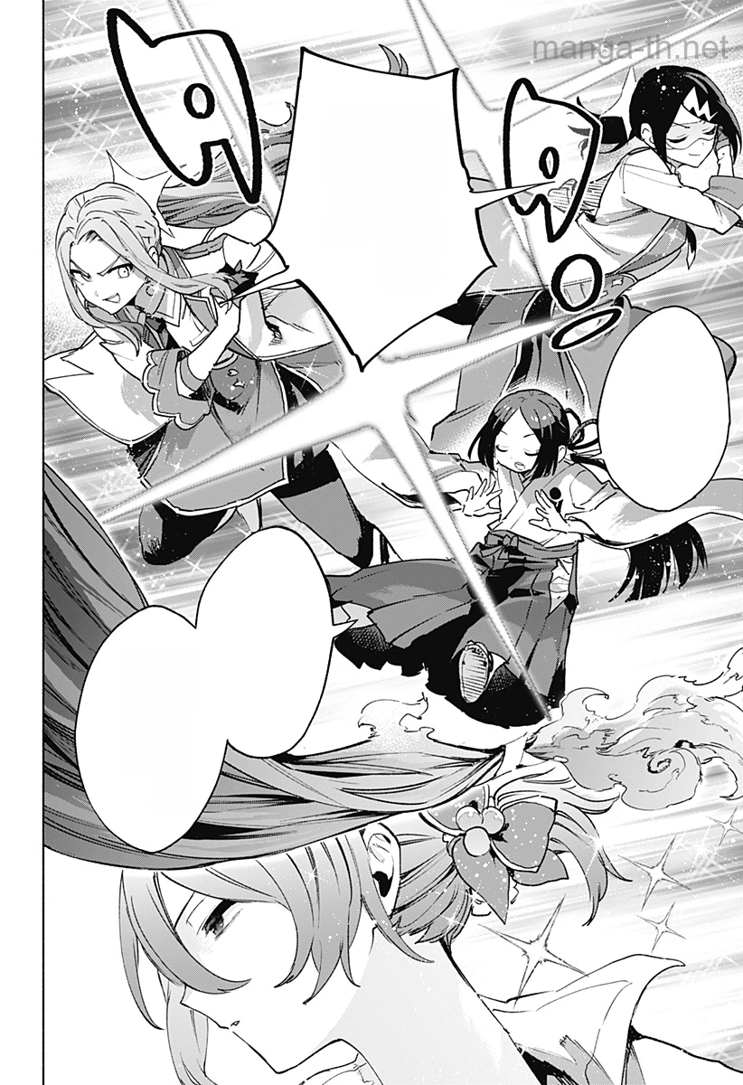 Kabushiki Gaisha MagiLumiere หน้า 2