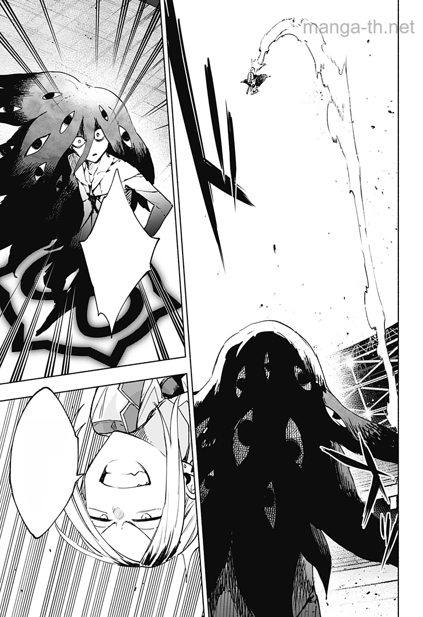 Kabushiki Gaisha MagiLumiere หน้า 7