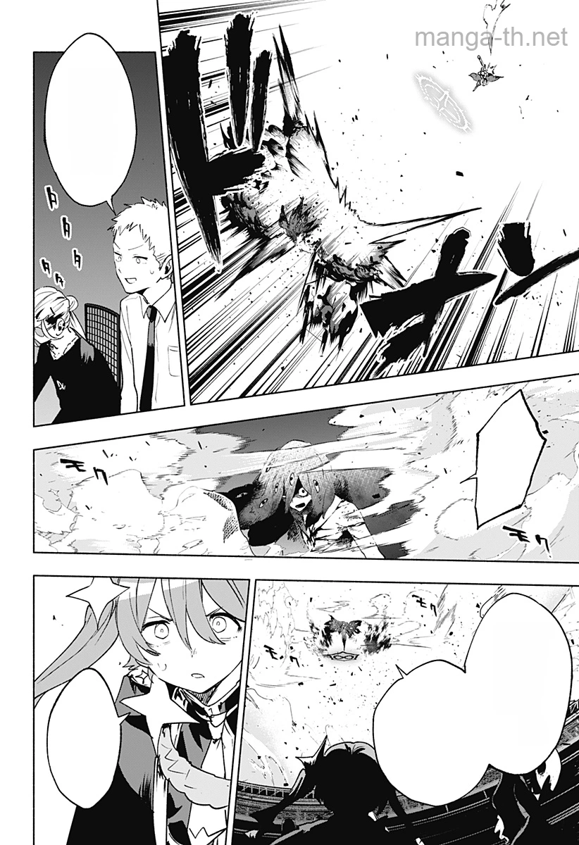 Kabushiki Gaisha MagiLumiere หน้า 8