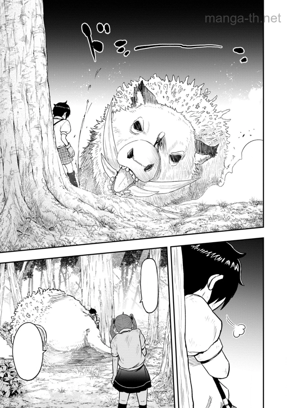 Zatsuyou Fuyojutsushi ga Jibun no Saikyou ni Kidzuku made หน้า 6