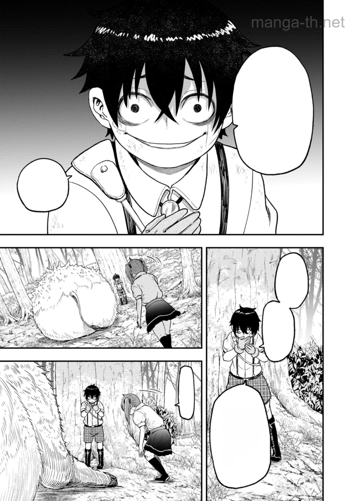 Zatsuyou Fuyojutsushi ga Jibun no Saikyou ni Kidzuku made หน้า 8