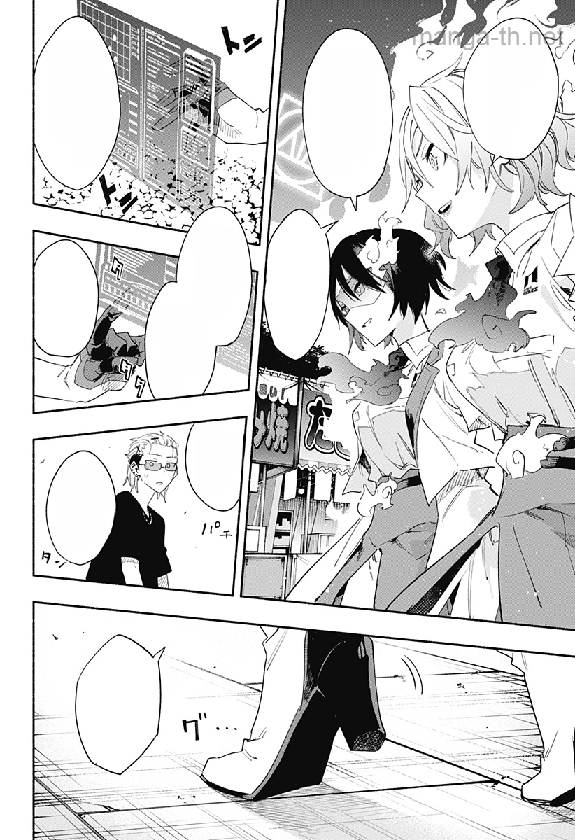Kabushiki Gaisha MagiLumiere หน้า 4