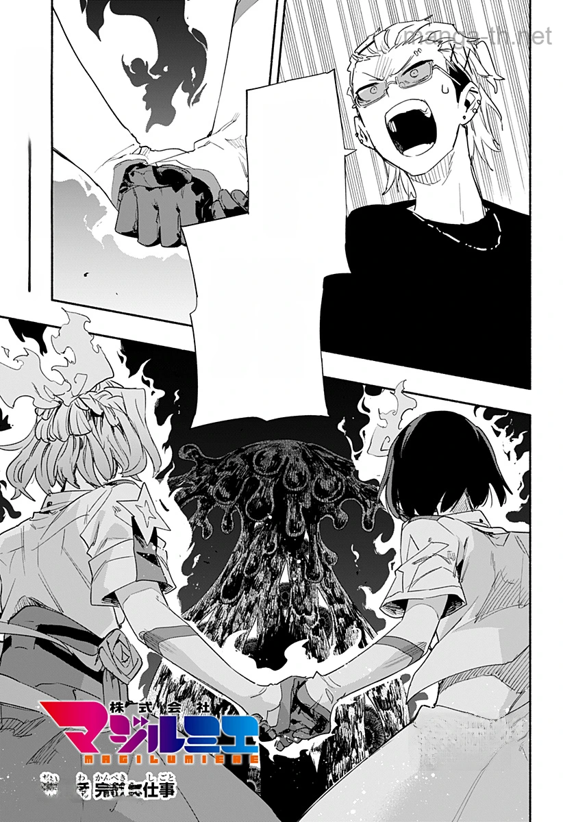Kabushiki Gaisha MagiLumiere หน้า 1
