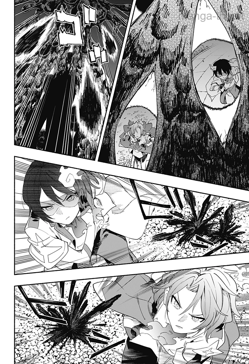 Kabushiki Gaisha MagiLumiere page 6