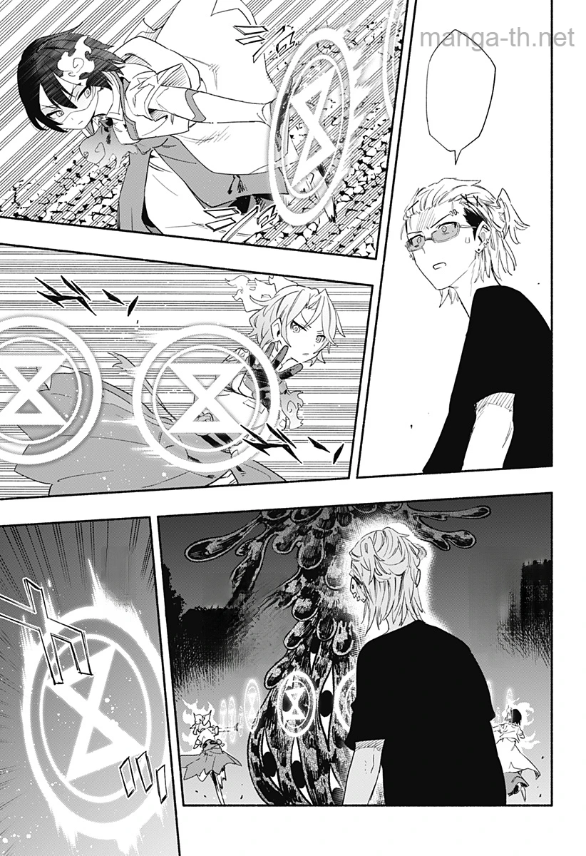 Kabushiki Gaisha MagiLumiere หน้า 7