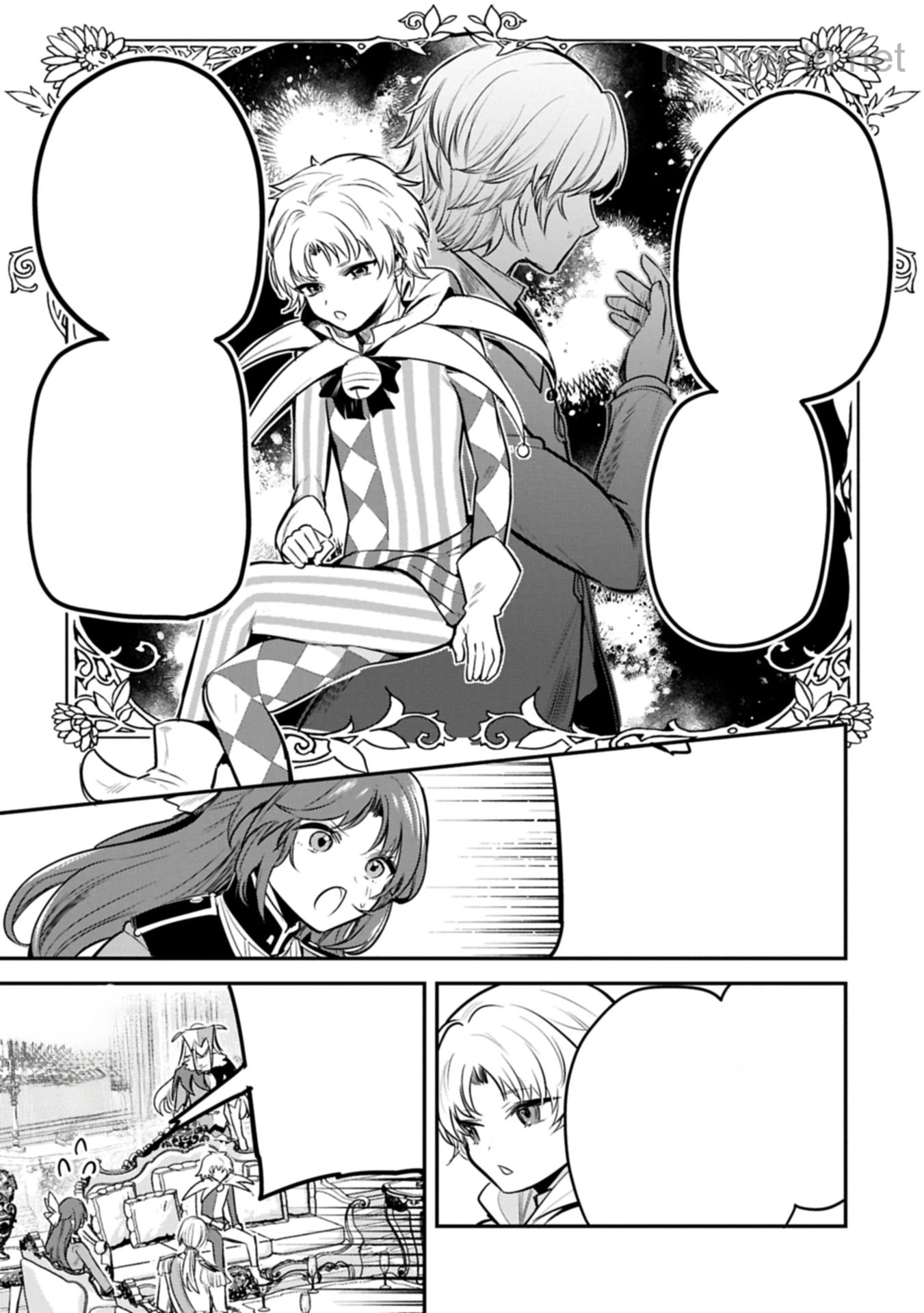 Tensei Shita Daiseijo wa, Seijo de Aru Koto wo Hitakakusu: A Tale of The Great Saint หน้า 1