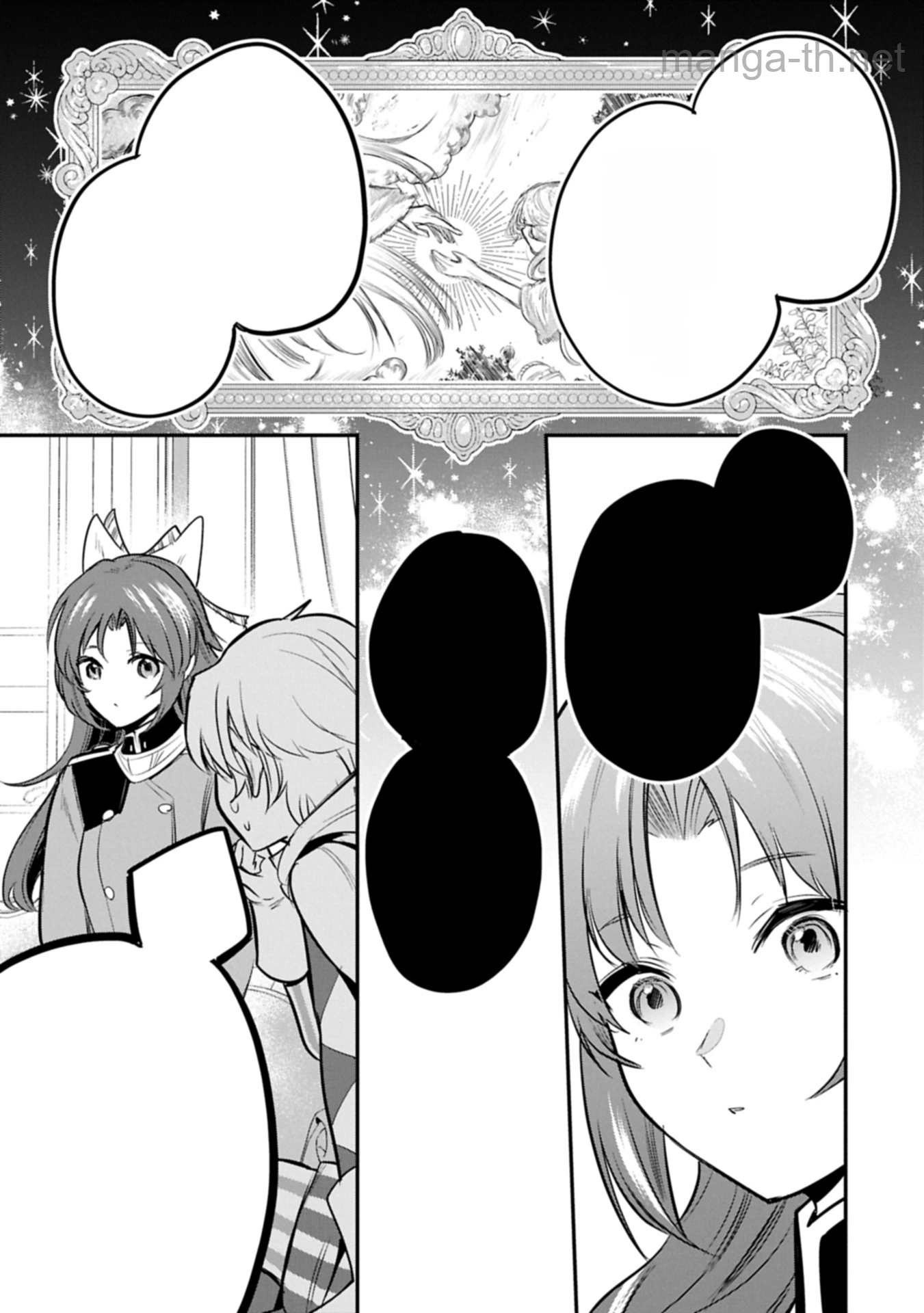 Tensei Shita Daiseijo wa, Seijo de Aru Koto wo Hitakakusu: A Tale of The Great Saint หน้า 7