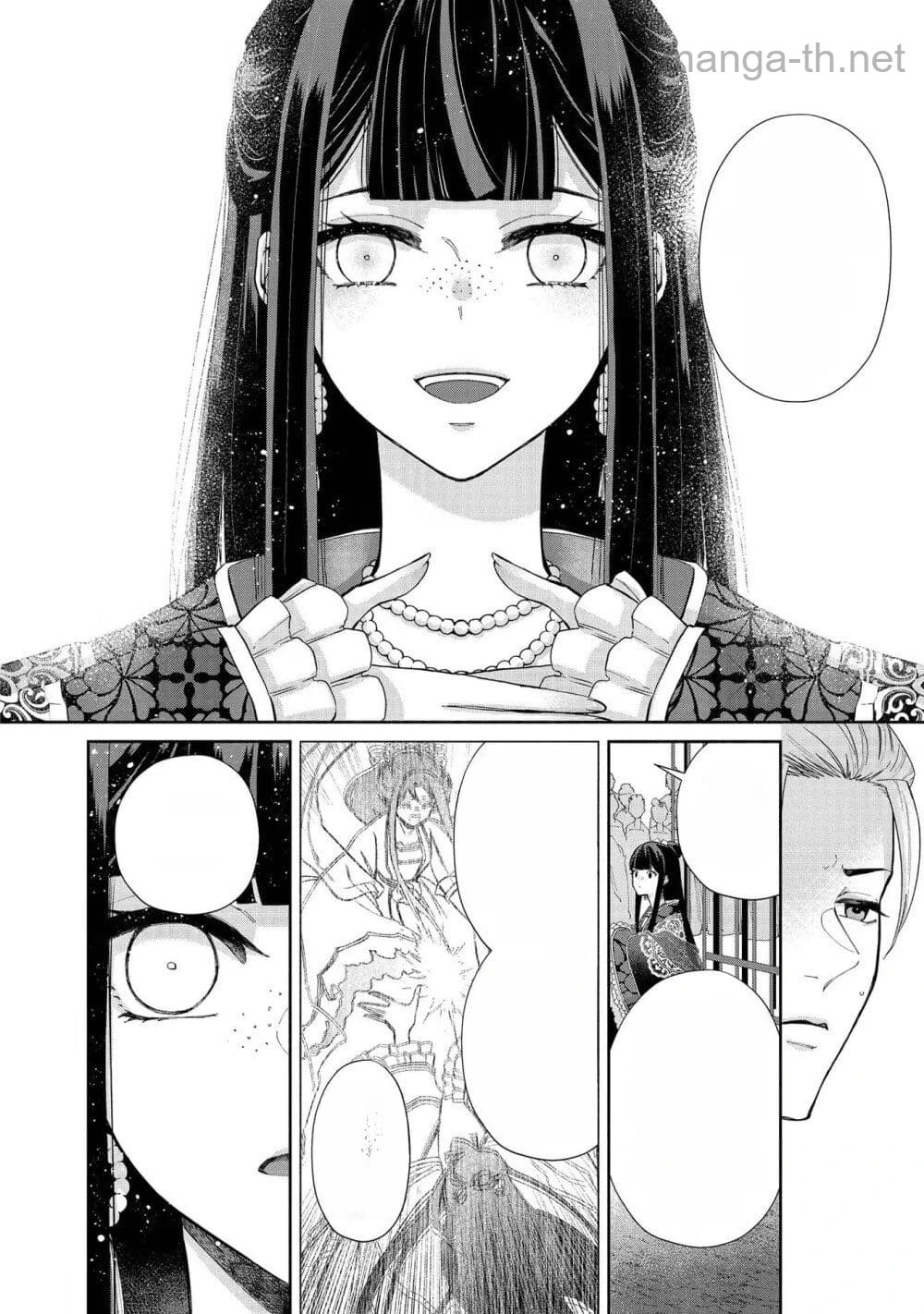 Futsutsuka na Akujo dewa Gozaimasu ga - Suuguu Chouso Torikae Den หน้า 8