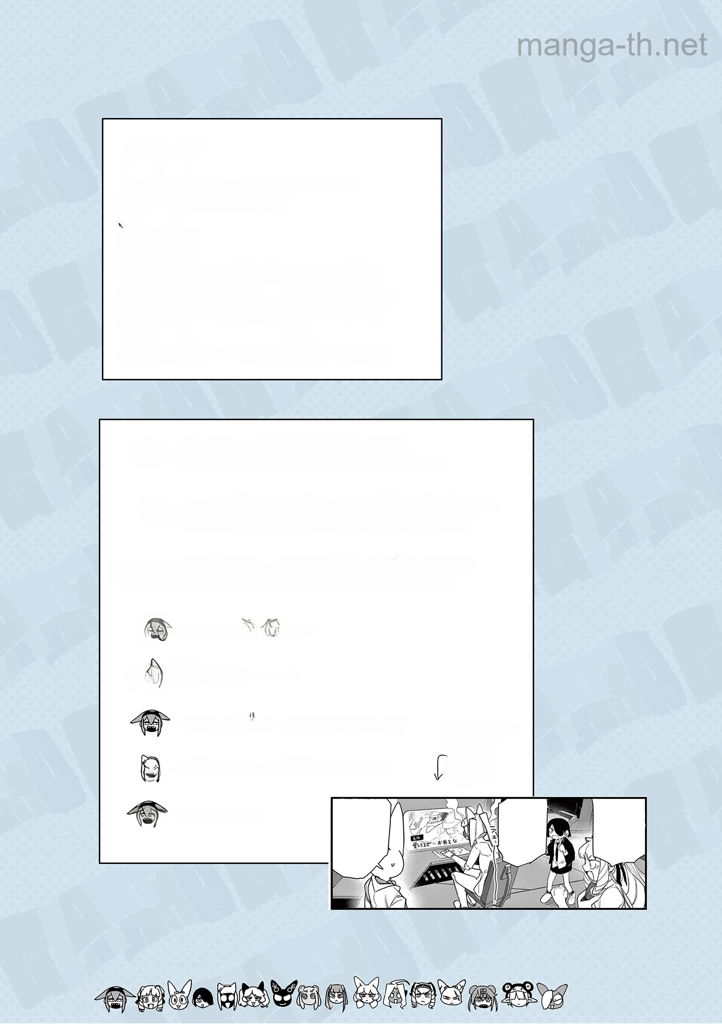 Giant Ojousama หน้า 9