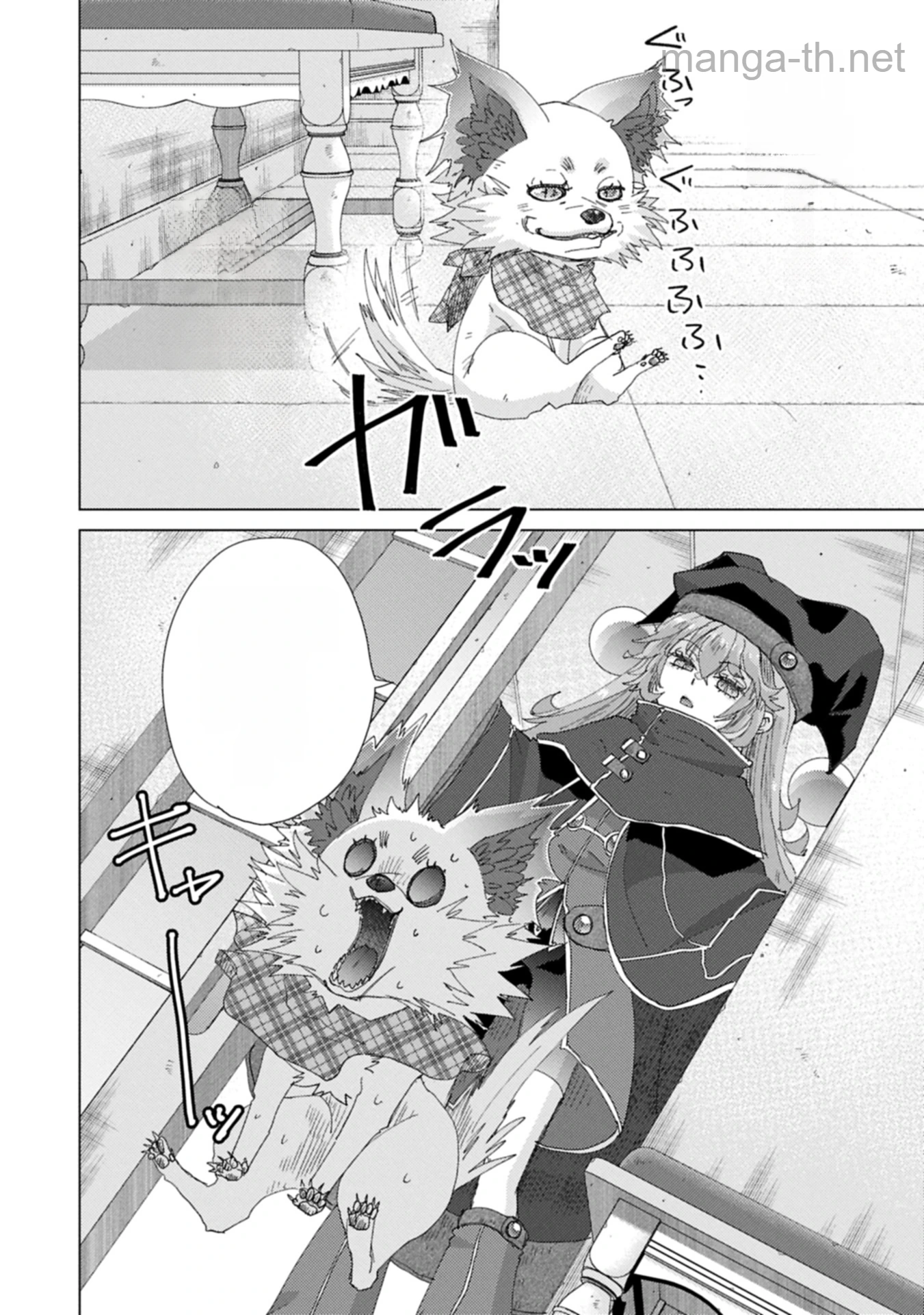 Yuukyuu no Gusha Asley no, Kenja no Susume หน้า 6