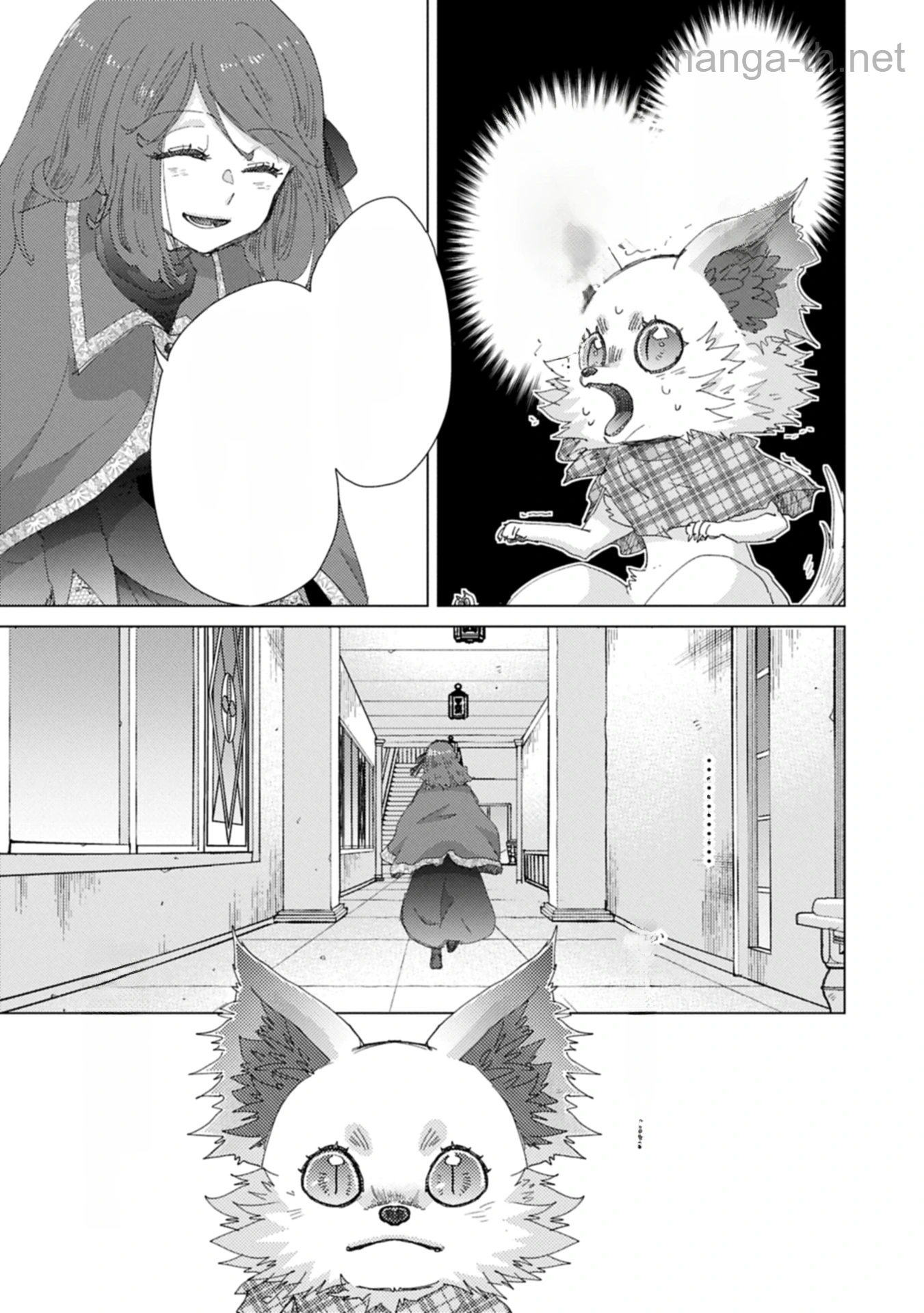 Yuukyuu no Gusha Asley no, Kenja no Susume หน้า 5