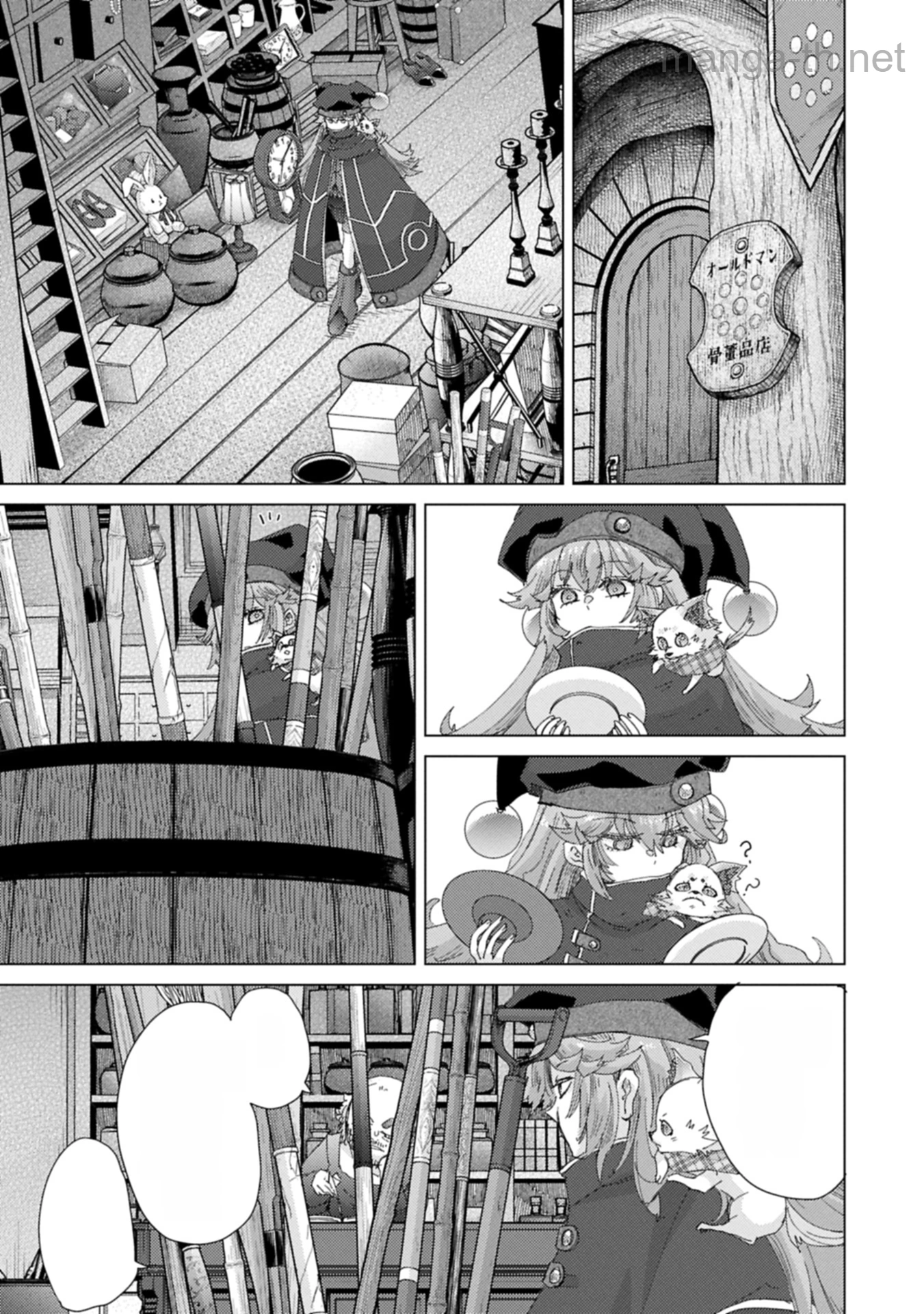 Yuukyuu no Gusha Asley no, Kenja no Susume หน้า 9