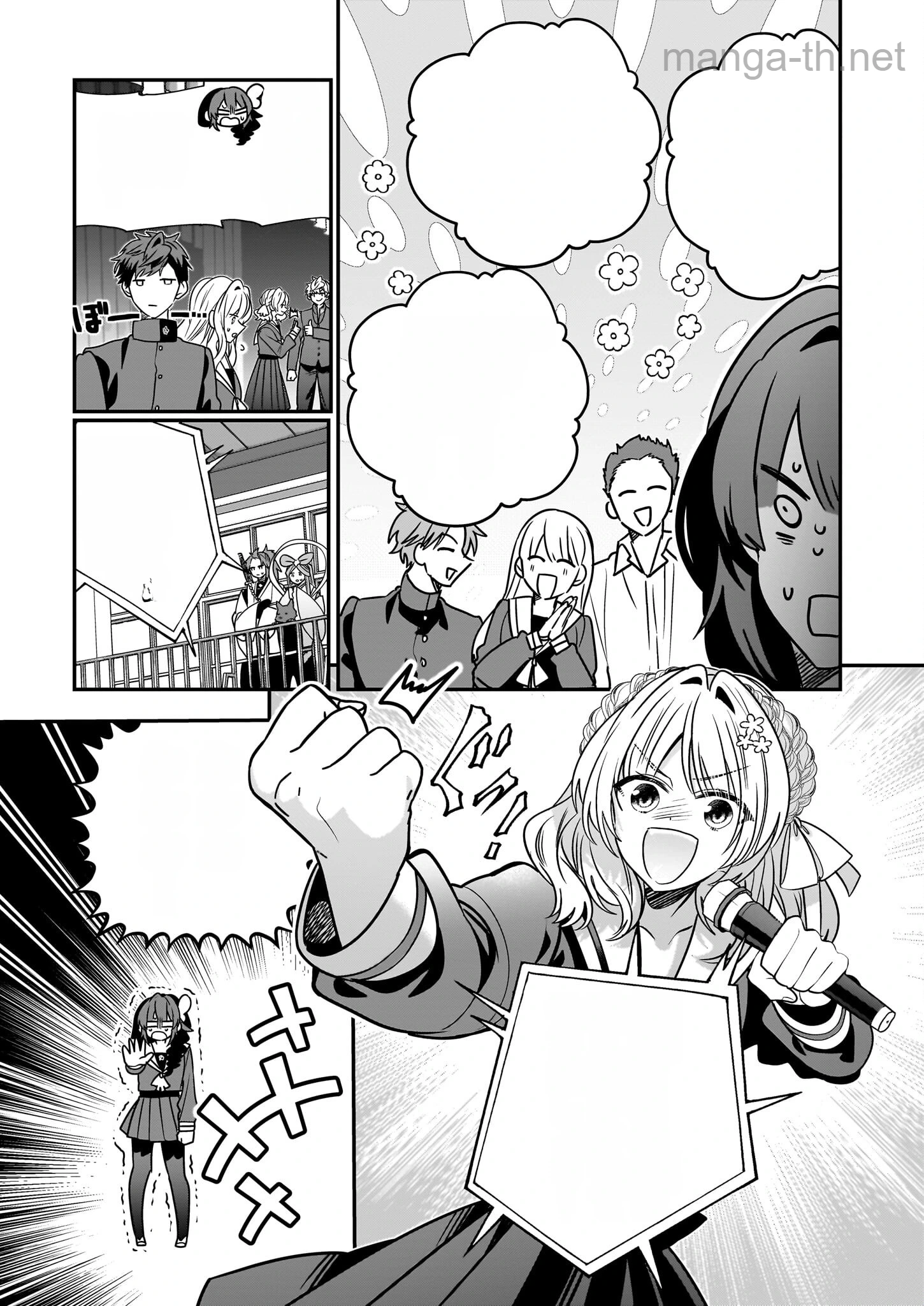 Kekkaishi no Ichirinka หน้า 5