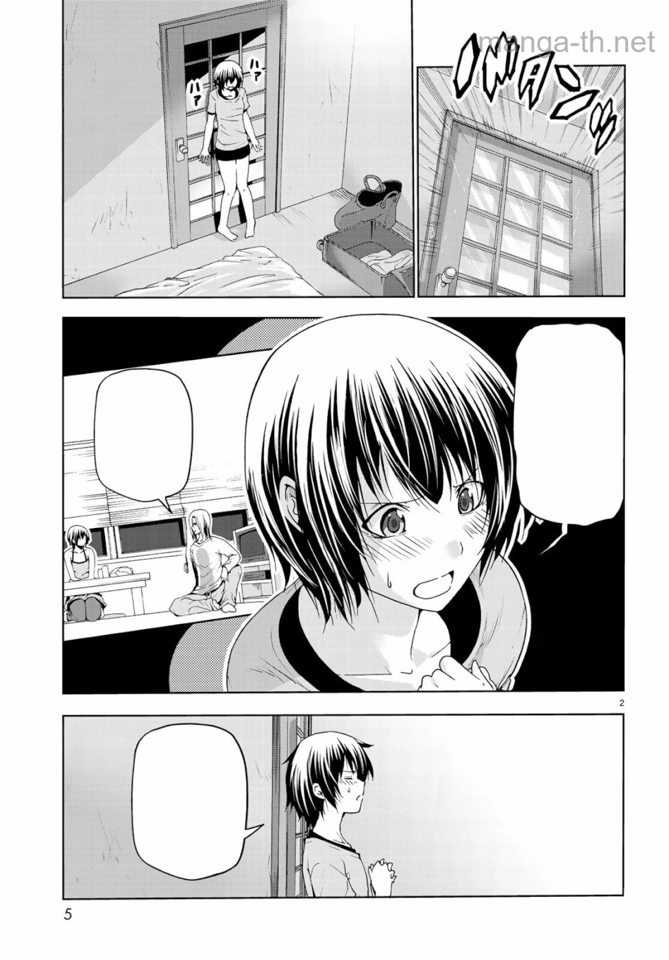 Grand Blue หน้า 3