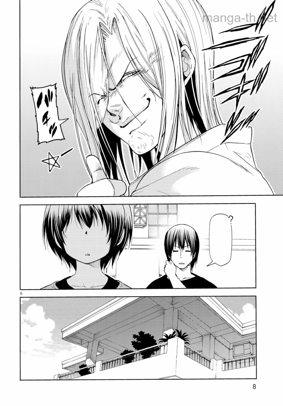 Grand Blue หน้า 6