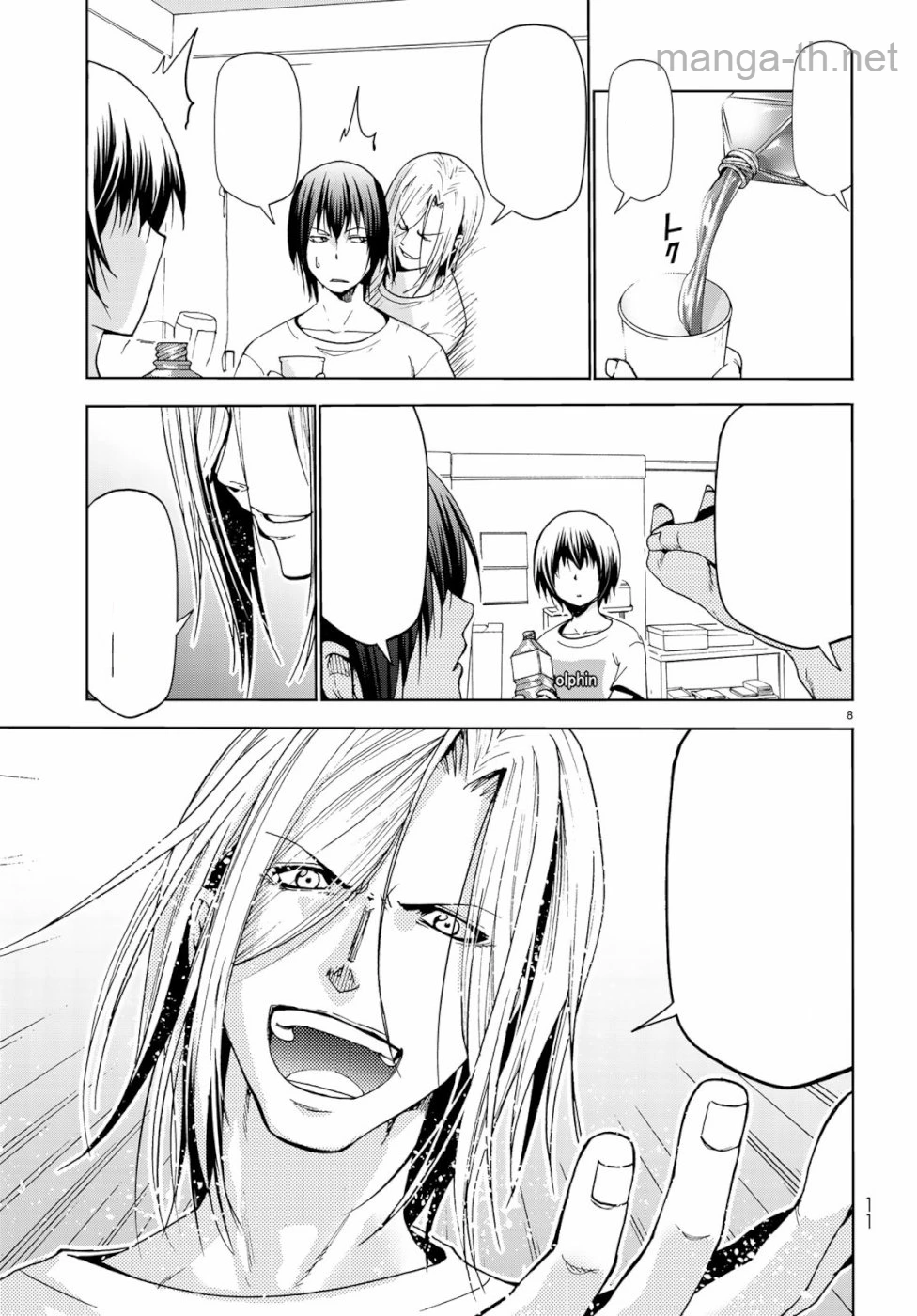 Grand Blue หน้า 9