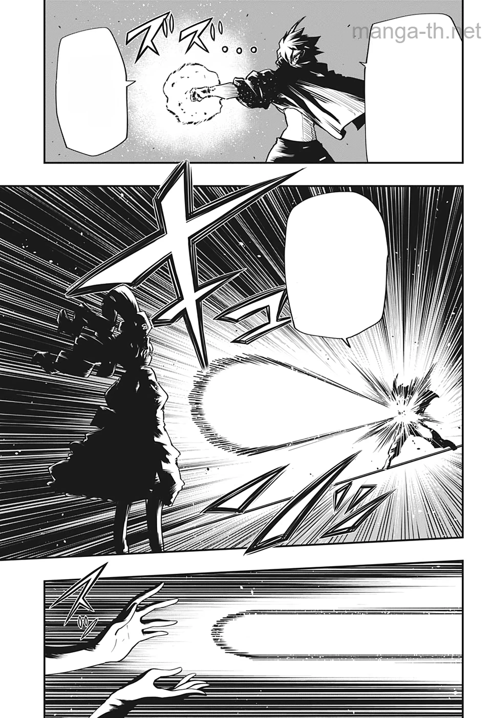 Yozakura-san Chi no Daisakusen หน้า 3