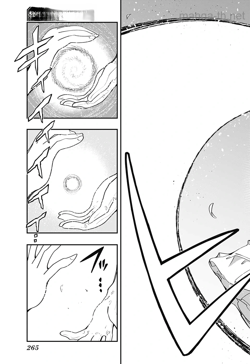 Yozakura-san Chi no Daisakusen หน้า 5