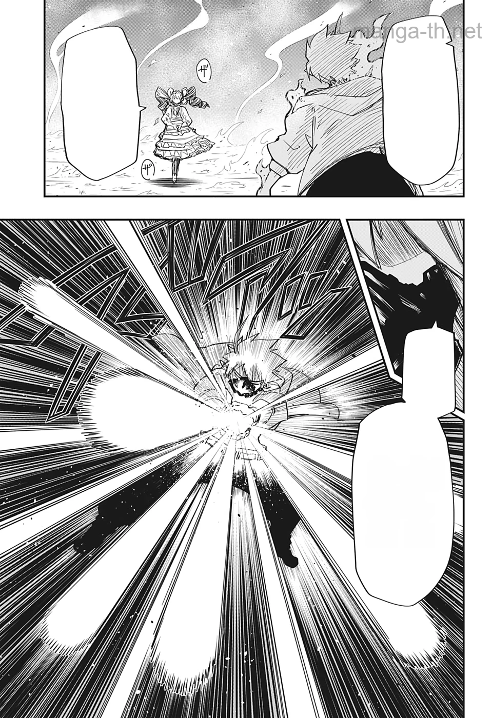 Yozakura-san Chi no Daisakusen หน้า 7