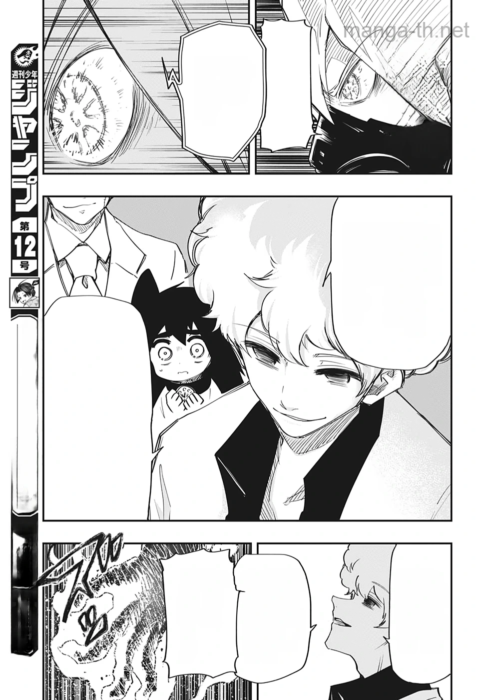 Yozakura-san Chi no Daisakusen หน้า 9