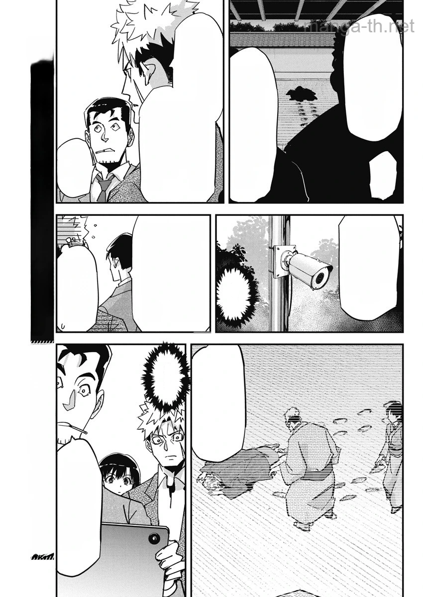 Pen to Wappa to Jijitsu-Kon หน้า 3