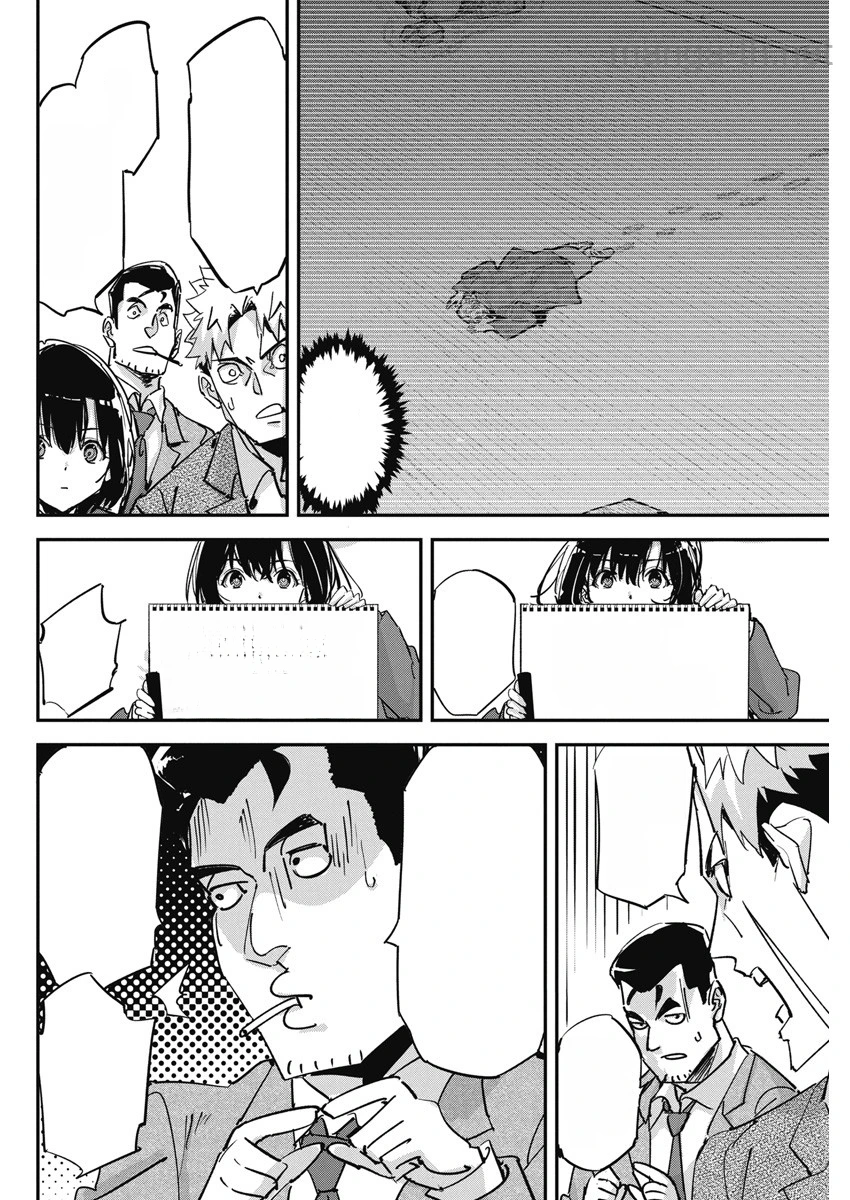 Pen to Wappa to Jijitsu-Kon หน้า 4