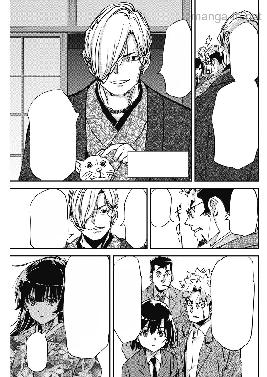 Pen to Wappa to Jijitsu-Kon หน้า 9