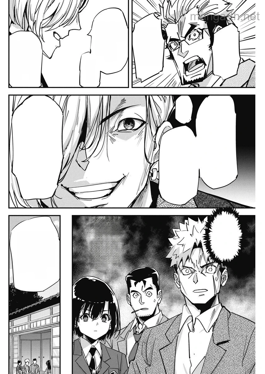 Pen to Wappa to Jijitsu-Kon หน้า 10