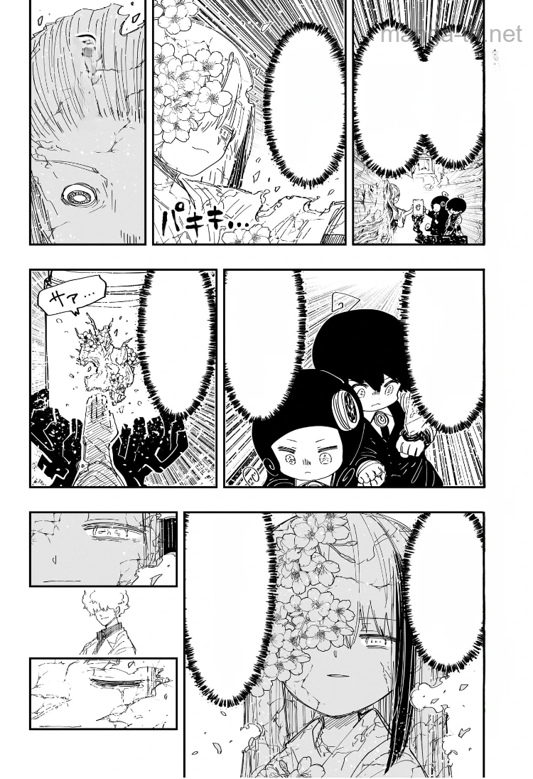 Yozakura-san Chi no Daisakusen หน้า 4