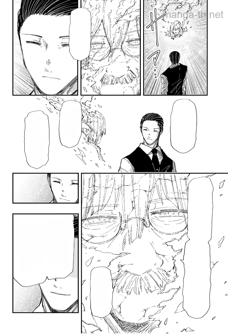 Yozakura-san Chi no Daisakusen หน้า 6