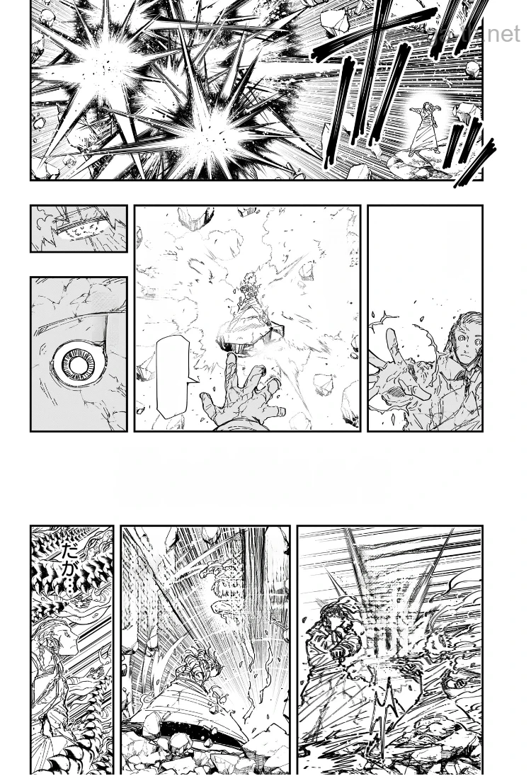 Yozakura-san Chi no Daisakusen หน้า 8
