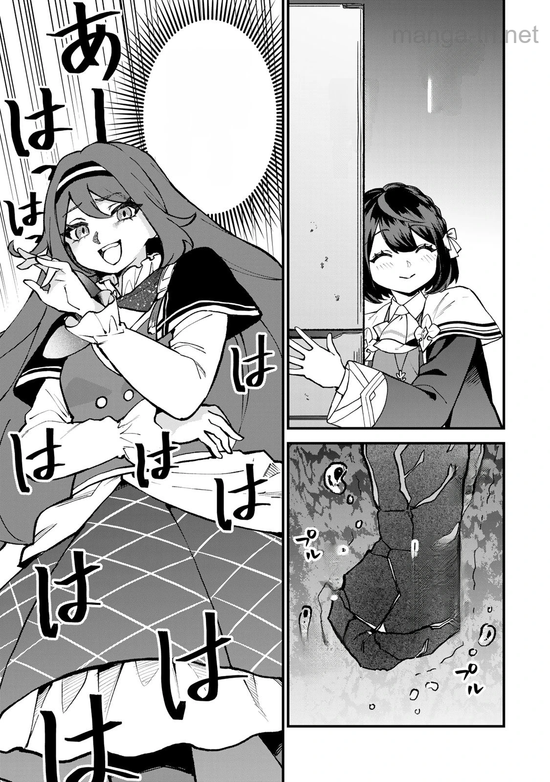 Sekai Saikyou no Majo, Hajimemashita – Watashidake “Kouryaku Saito” wo Mireru Sekai de Jiyuu ni Ikimasu หน้า 7
