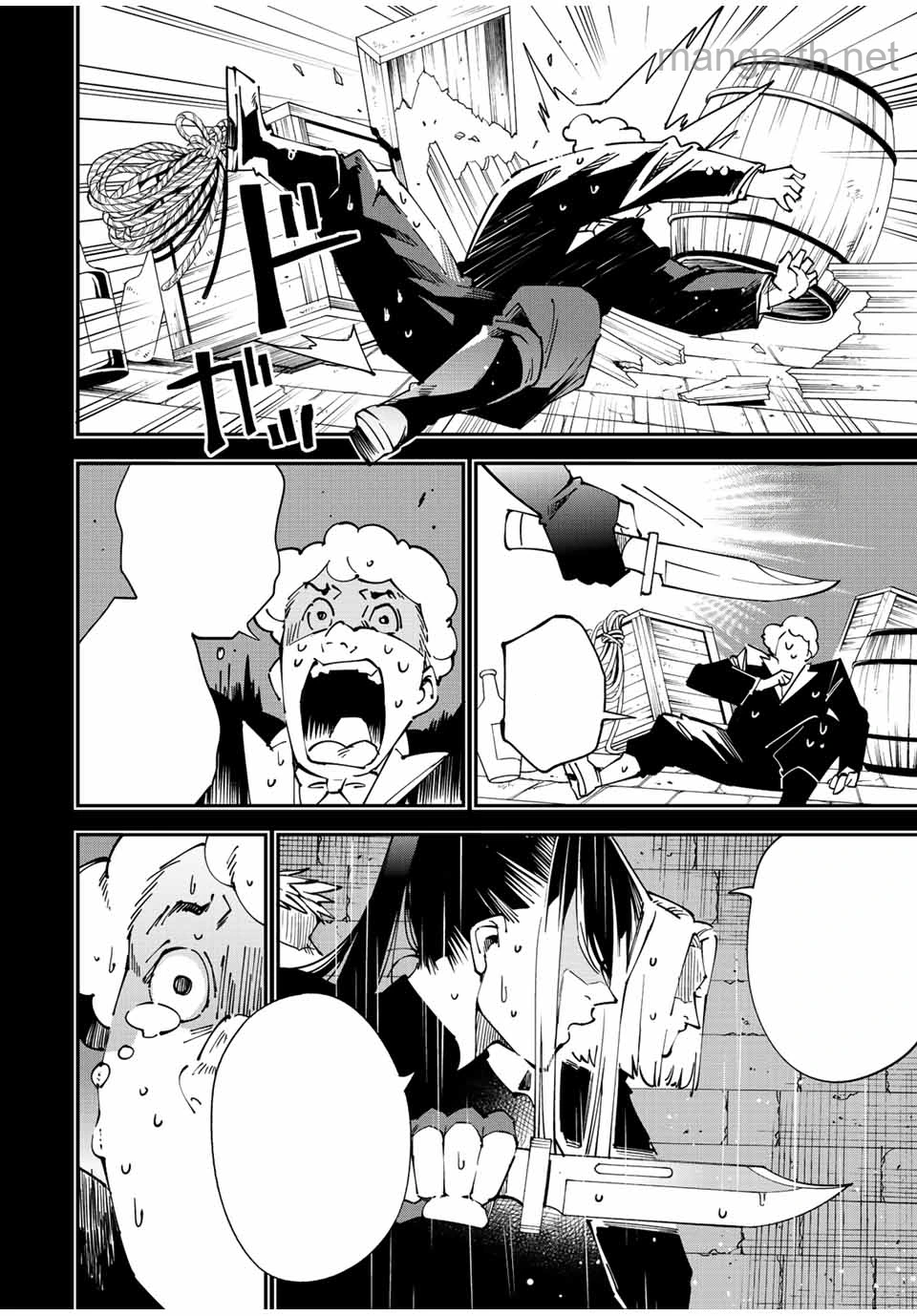 Tensei Kizoku Kantei Sukiru de Nariagaru – Jakushou Ryouchi o Uketsuidanode, Yuushuuna Jinzai o Fuyashite Itara, Saikyou Ryouchi ni Natteta หน้า 4
