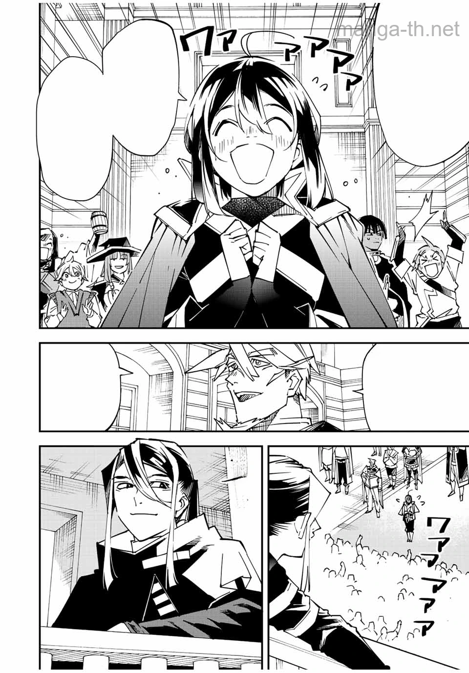 Tensei Kizoku Kantei Sukiru de Nariagaru – Jakushou Ryouchi o Uketsuidanode, Yuushuuna Jinzai o Fuyashite Itara, Saikyou Ryouchi ni Natteta หน้า 2