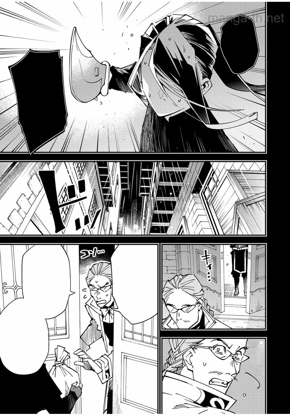 Tensei Kizoku Kantei Sukiru de Nariagaru – Jakushou Ryouchi o Uketsuidanode, Yuushuuna Jinzai o Fuyashite Itara, Saikyou Ryouchi ni Natteta หน้า 5