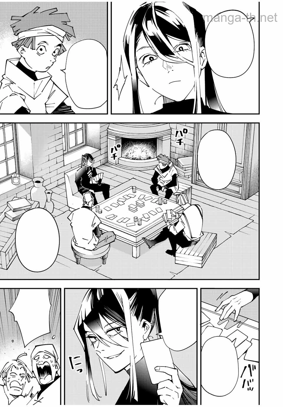 Tensei Kizoku Kantei Sukiru de Nariagaru – Jakushou Ryouchi o Uketsuidanode, Yuushuuna Jinzai o Fuyashite Itara, Saikyou Ryouchi ni Natteta หน้า 7