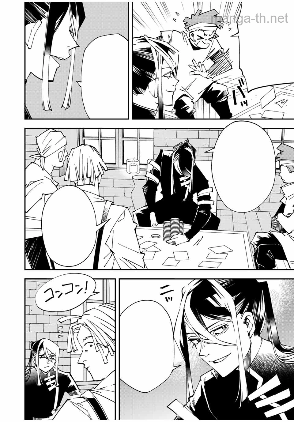 Tensei Kizoku Kantei Sukiru de Nariagaru – Jakushou Ryouchi o Uketsuidanode, Yuushuuna Jinzai o Fuyashite Itara, Saikyou Ryouchi ni Natteta หน้า 8