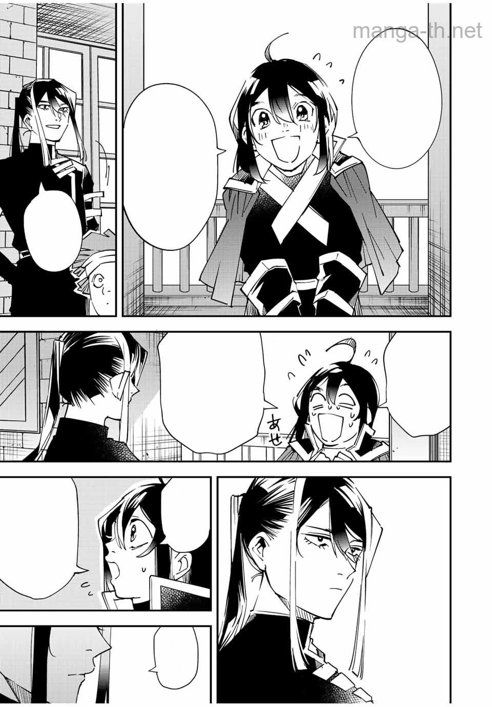 Tensei Kizoku Kantei Sukiru de Nariagaru – Jakushou Ryouchi o Uketsuidanode, Yuushuuna Jinzai o Fuyashite Itara, Saikyou Ryouchi ni Natteta หน้า 9